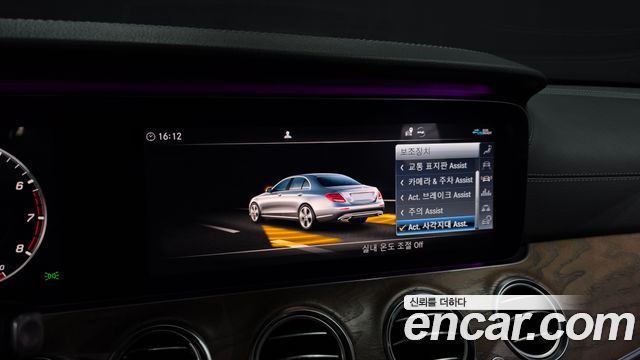 Mercedes-Benz E-Class E300 4MATIC Exclusive