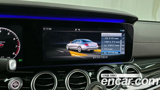 Mercedes-Benz E-Class E450 4MATIC Exclusive