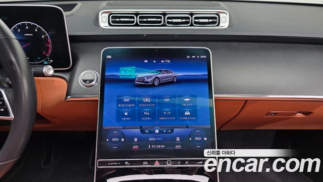 Mercedes-Benz S-Class S450L 4MATIC