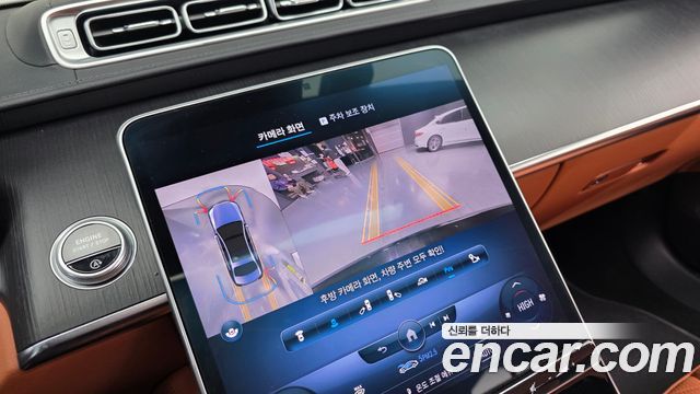 Mercedes-Benz S-Class S450L 4MATIC