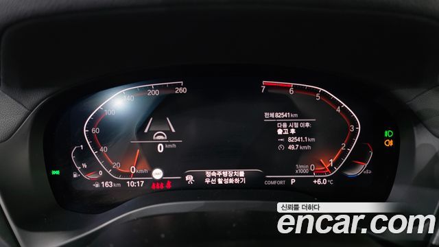 BMW X4 xDrive20i M Sports X Onlile Exclusive Edition