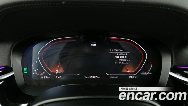 BMW Gran Turismo 640i xDrive M Sport