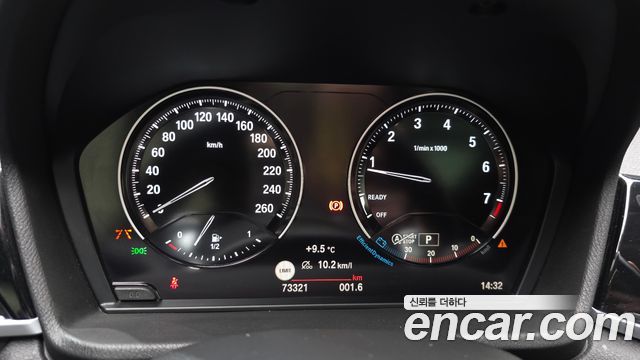 BMW X1 xDrive 20i xLine