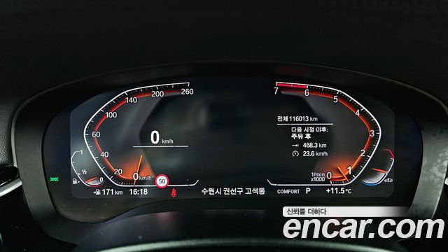 BMW 5-Series 520i Luxury