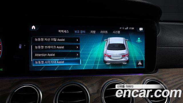 Mercedes-Benz E-Class E250 Exclusive