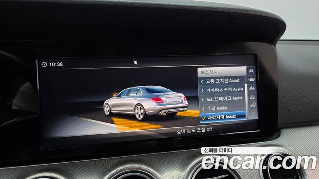 Mercedes-Benz E-Class E200 Avantgarde