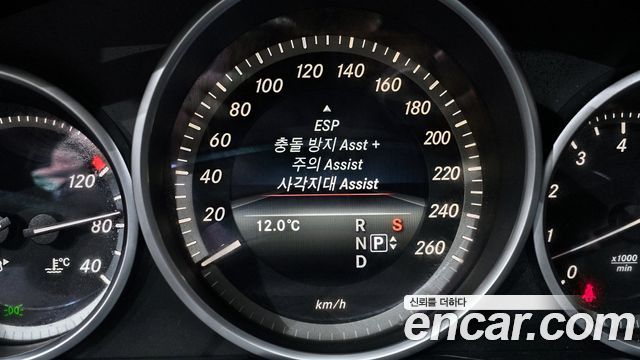 Mercedes-Benz E-Class E300 Elegance