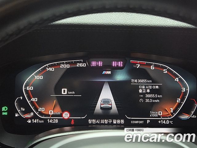 BMW Gran Turismo 630i xDrive M Sport