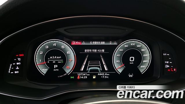 Audi A7 55 TFSI Quattro Premium