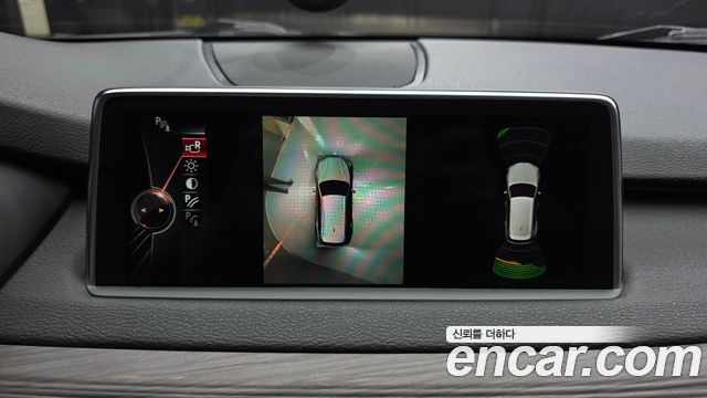 BMW X5 xDrive 30d