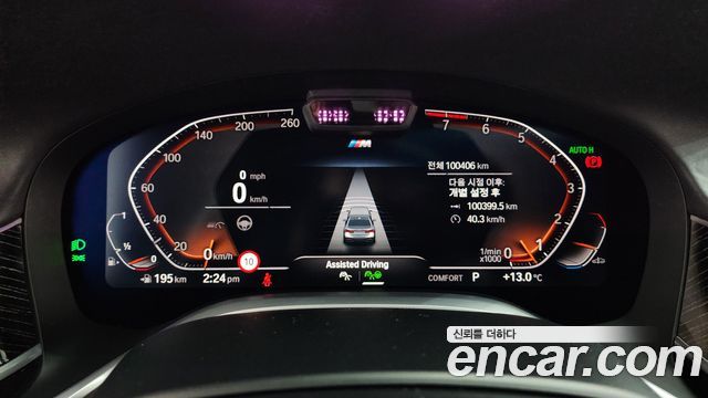 BMW 7-Series 740Li xDrive M Sport Package