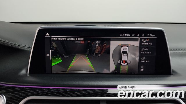 BMW 7-Series 740Li xDrive M Sport Package