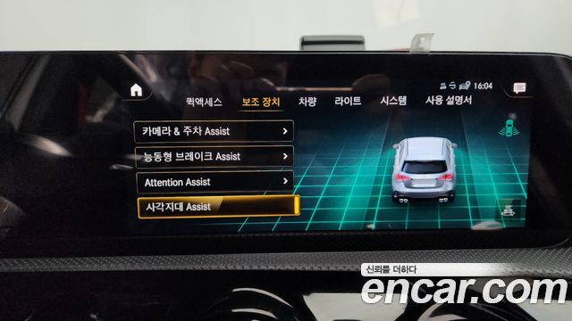 Mercedes-Benz A-Class AMG A45 4MAITC+ Hatchback
