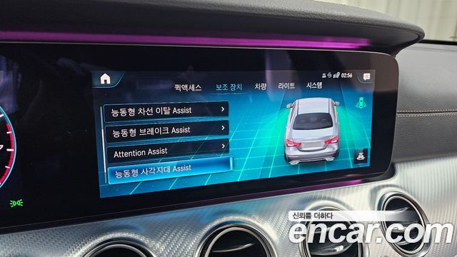 Mercedes-Benz E-Class E350 4MATIC Avantgarde
