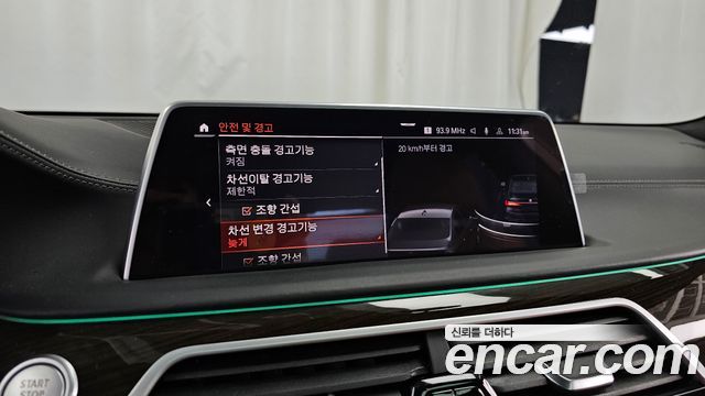 BMW 7-Series 740i Design Pure Excellence