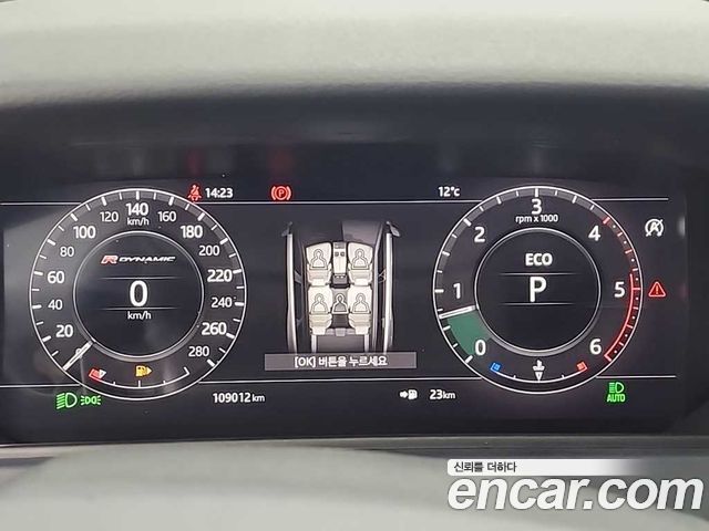 Land Rover Range Rover Velar 3.0 D300 R-Dynamic SE