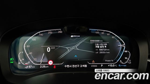BMW 5-Series 530e M Sport