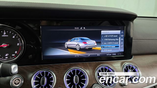Mercedes-Benz E-Class E220d Exclusive