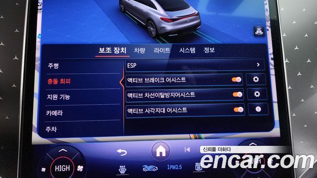 Mercedes-Benz EQE EQE350 4MATIC