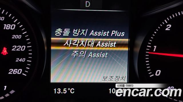 Mercedes-Benz GLC-Class GLC220 d 4MATIC Premium