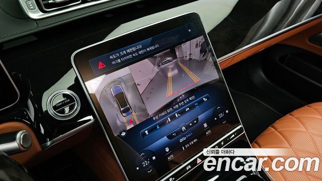 Mercedes-Benz S-Class S580L 4MATIC