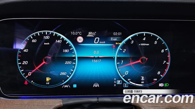 Mercedes-Benz E-Class E250 Exclusive