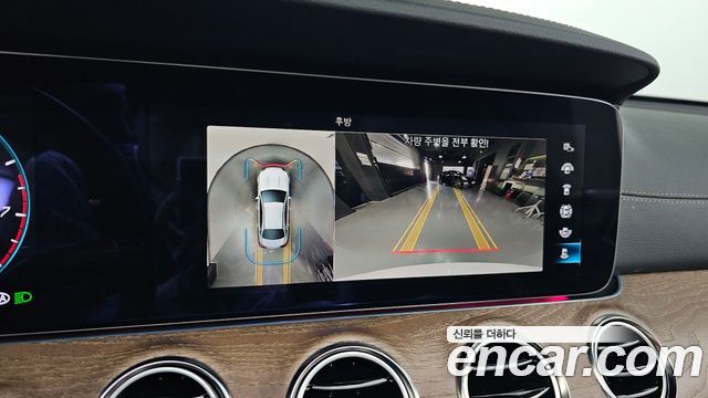Mercedes-Benz E-Class E250 Exclusive