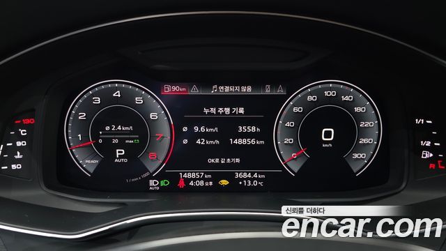 Audi A7 55 TFSI Quattro Premium