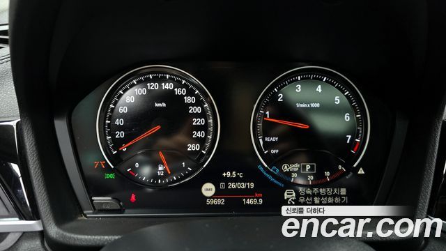 BMW X1 xDrive 20i xLine