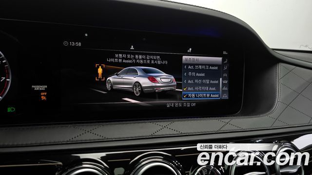 Mercedes-Benz S-Class Maybach S560 4MATIC