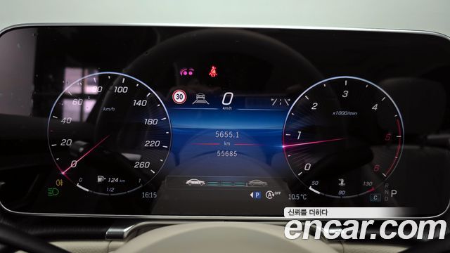 Mercedes-Benz S-Class S350 d
