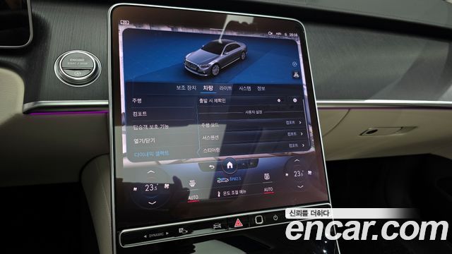 Mercedes-Benz S-Class S350 d