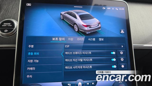 Mercedes-Benz S-Class S450L 4MATIC