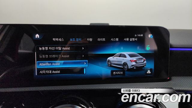 Mercedes-Benz A-Class AMG A35 4MATIC Sedan
