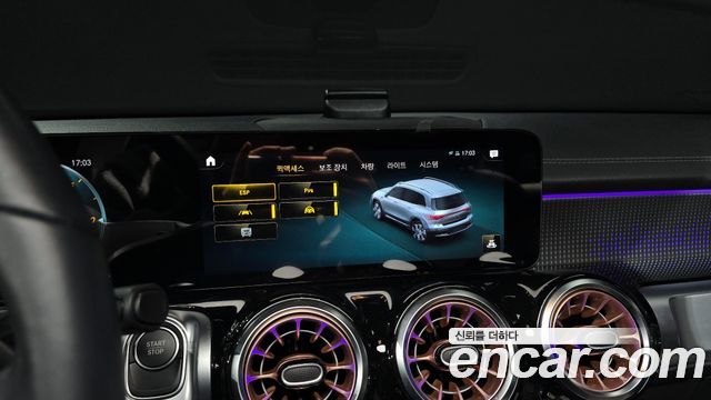 Mercedes-Benz EQB EQB300 4MATIC Electric Art