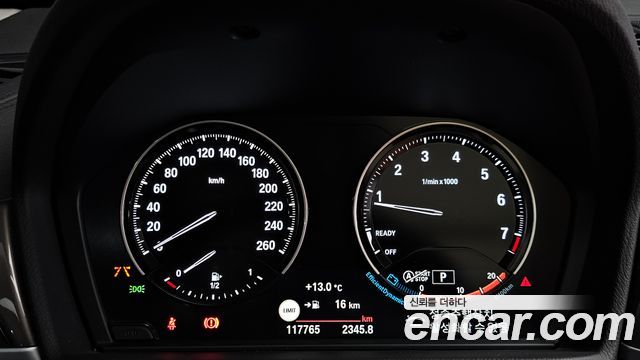 BMW X1 xDrive 20i xLine
