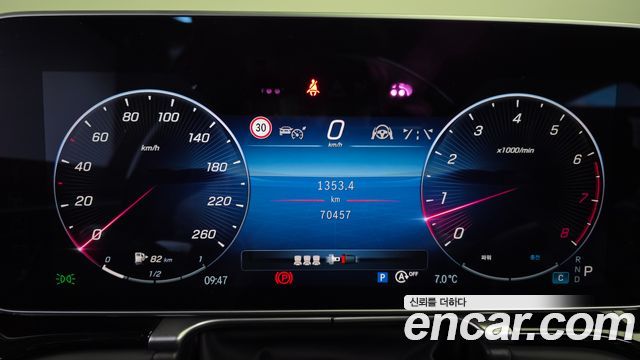 Mercedes-Benz S-Class Maybach S580 4MATIC
