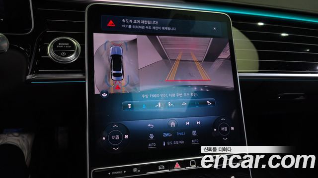Mercedes-Benz S-Class Maybach S580 4MATIC