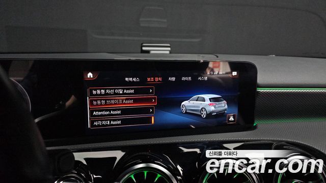 Mercedes-Benz A-Class A220 Hatchback