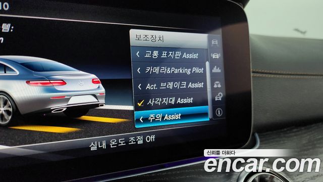 Mercedes-Benz E-Class E220d Coupe
