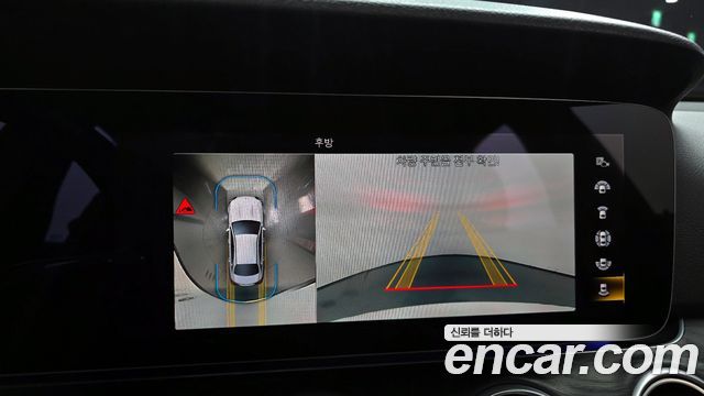 Mercedes-Benz E-Class E250 Avantgarde