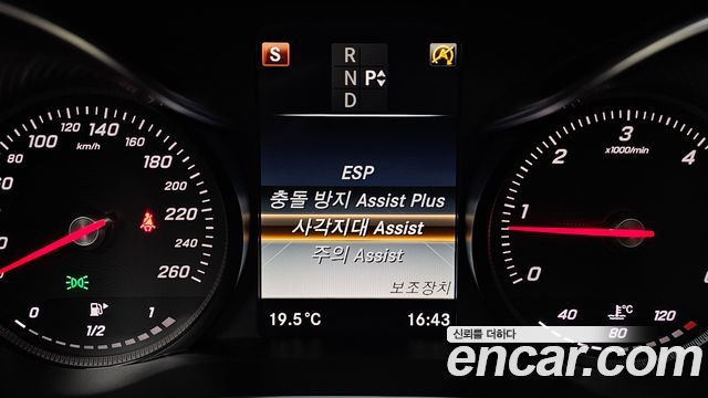 Mercedes-Benz C-Class C220 d Avantgarde