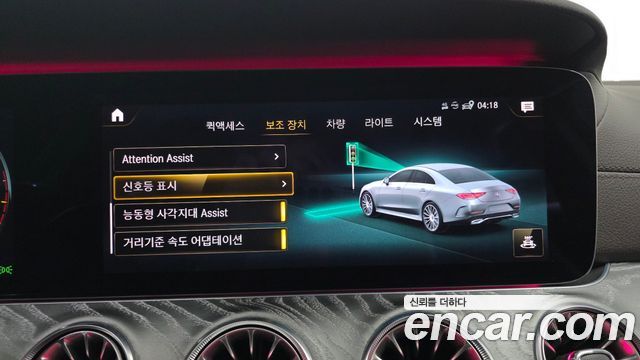 Mercedes-Benz CLS-Class CLS450 4MATIC AMG Line