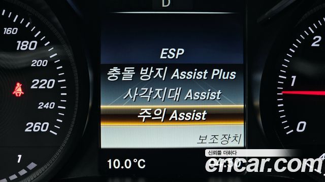 Mercedes-Benz C-Class C220 d Avantgarde