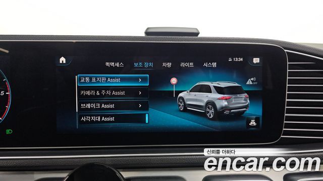Mercedes-Benz GLE-Class GLE300d 4MATIC