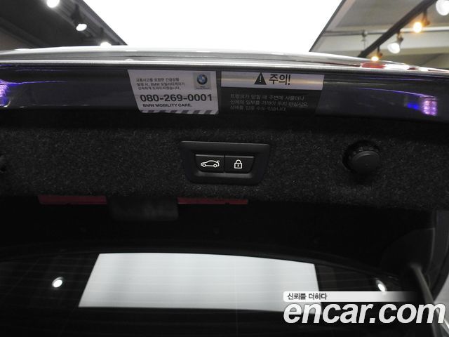 BMW 5Series (G30) 530i M Sport Package Plus