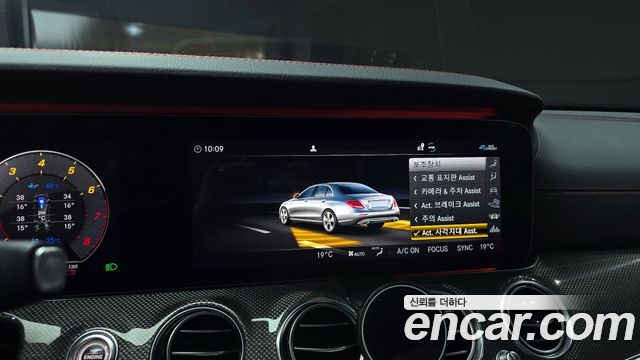 Mercedes-Benz E-Class E53 AMG 4MATIC+