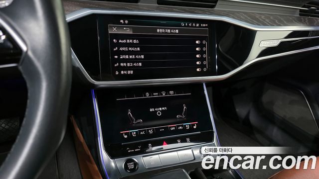 Audi A6 45 TFSI Quattro Premium
