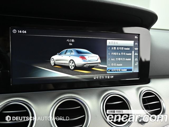 Mercedes-Benz E-Class E200 Avantgarde