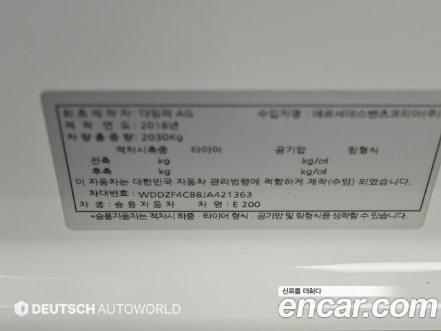 Mercedes-Benz E-Class E200 Avantgarde